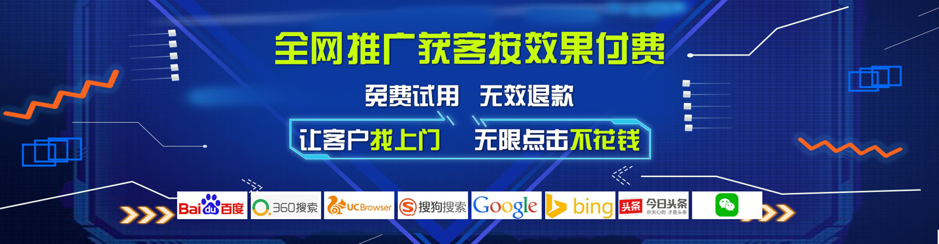 雄县百度充值返点