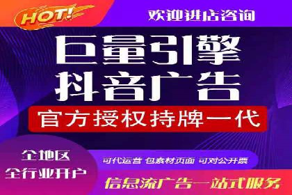 百度推广开户助力本地商家实现线上增长