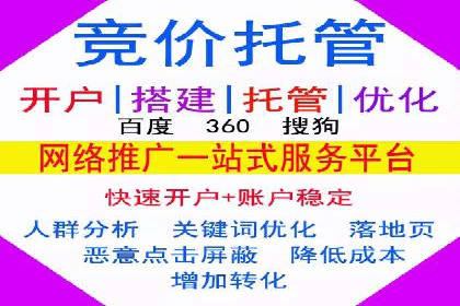 某企业信息流广告运营的ROI提升之路